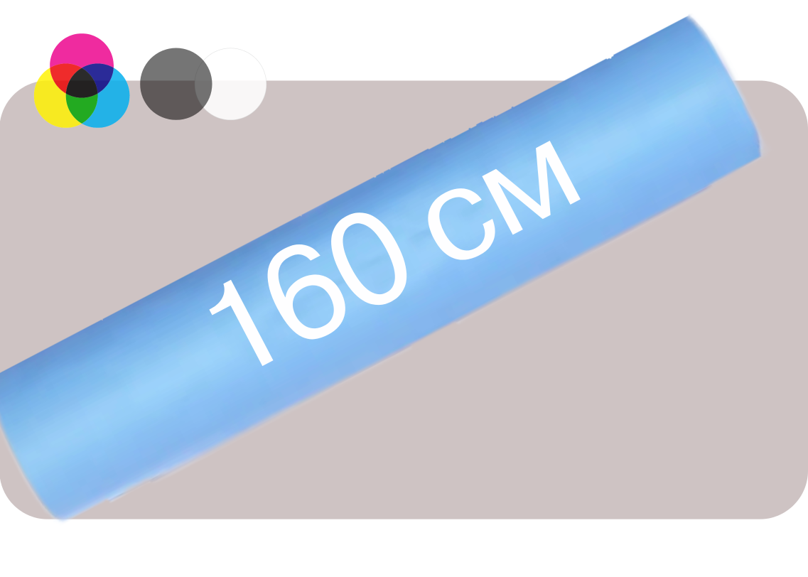 160 cм шириной