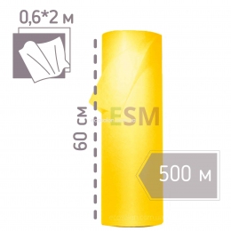 Простыни отрывные (0,6*2 м) в рулоне 0,6*500 м  SLIM (15 г/м2) спанбонд желтый (250 шт.), шаг 2 м