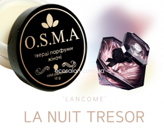 Твердий парфум жіночий  / La Nuit Tresor, Lancome твердые (сухие) женские духи О.S.М.А | Ланком, Ла Нуи Трезор